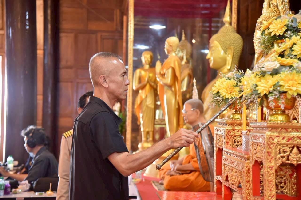 ภาพประกอบที่ 2