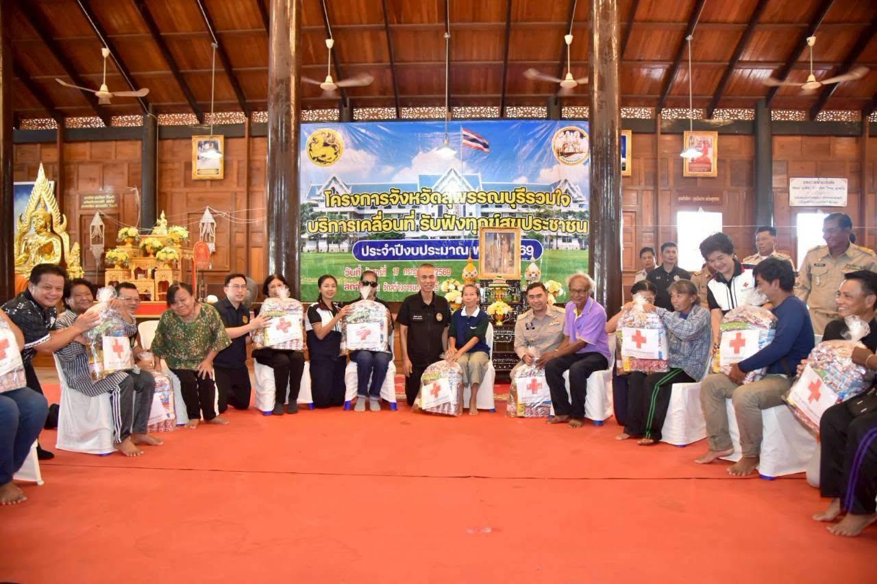 ภาพประกอบที่ 4