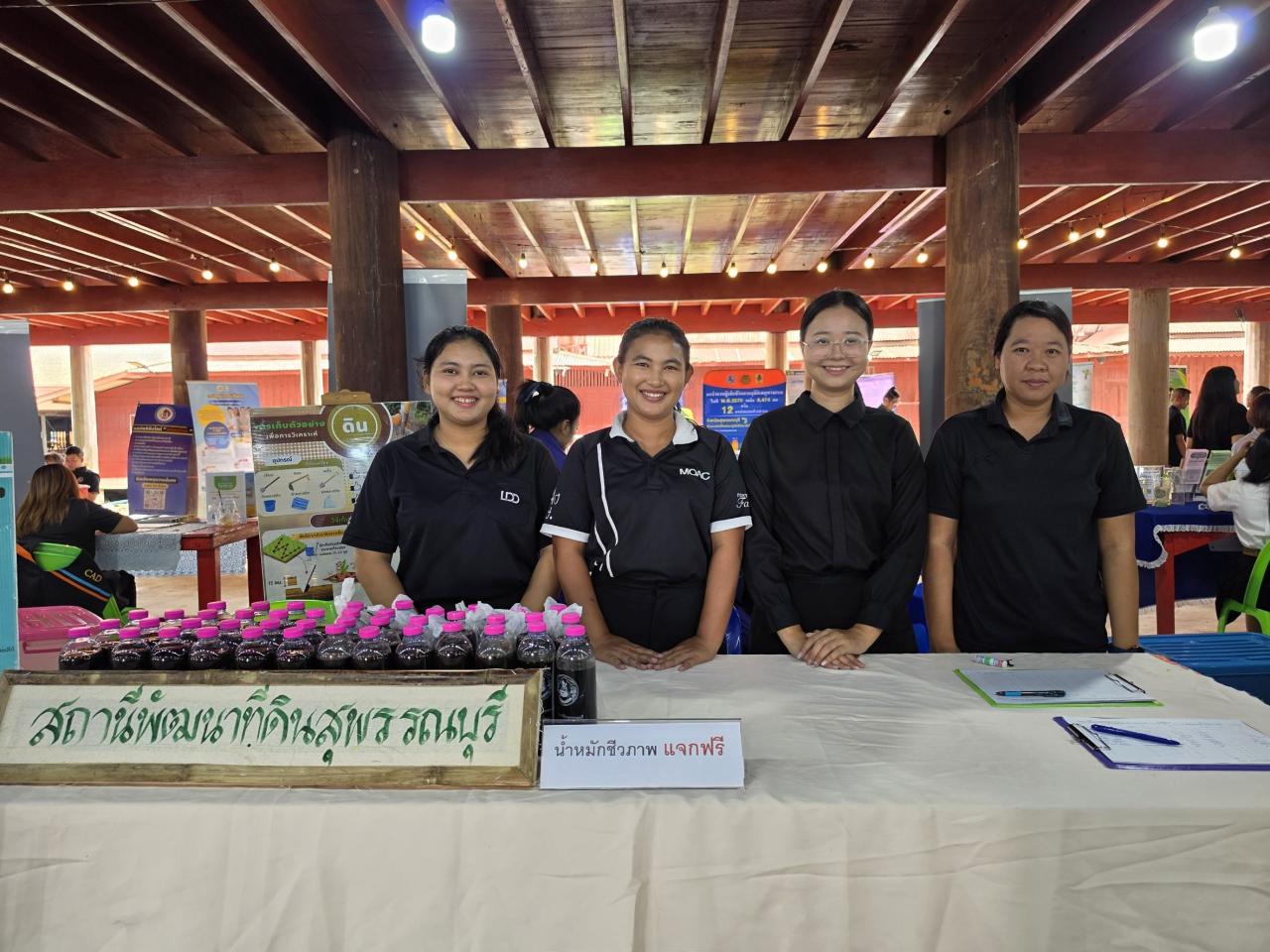 ภาพประกอบที่ 8