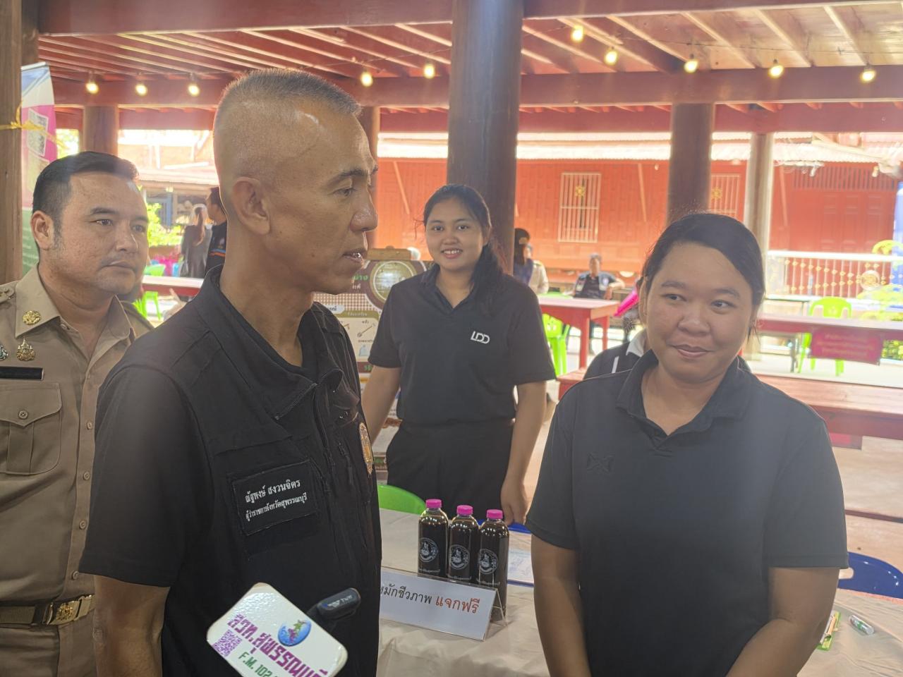 ภาพประกอบที่ 9