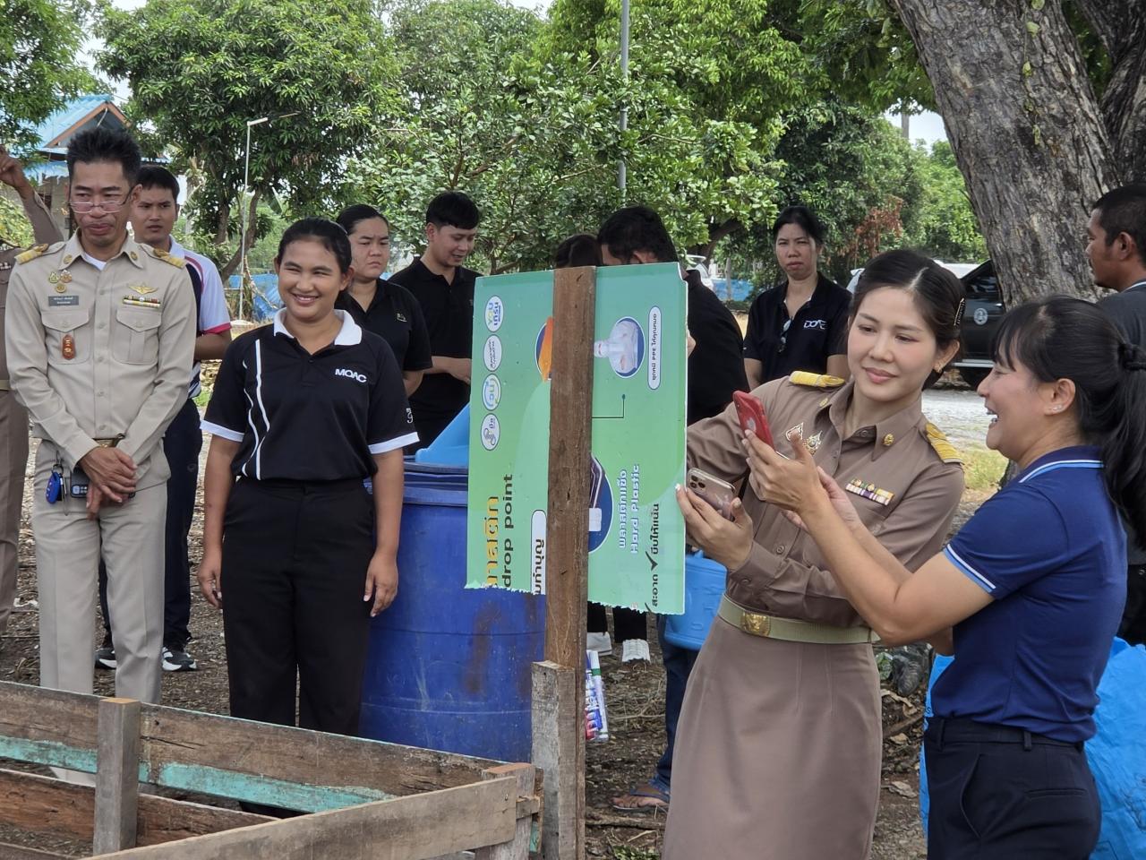 ภาพประกอบที่ 16