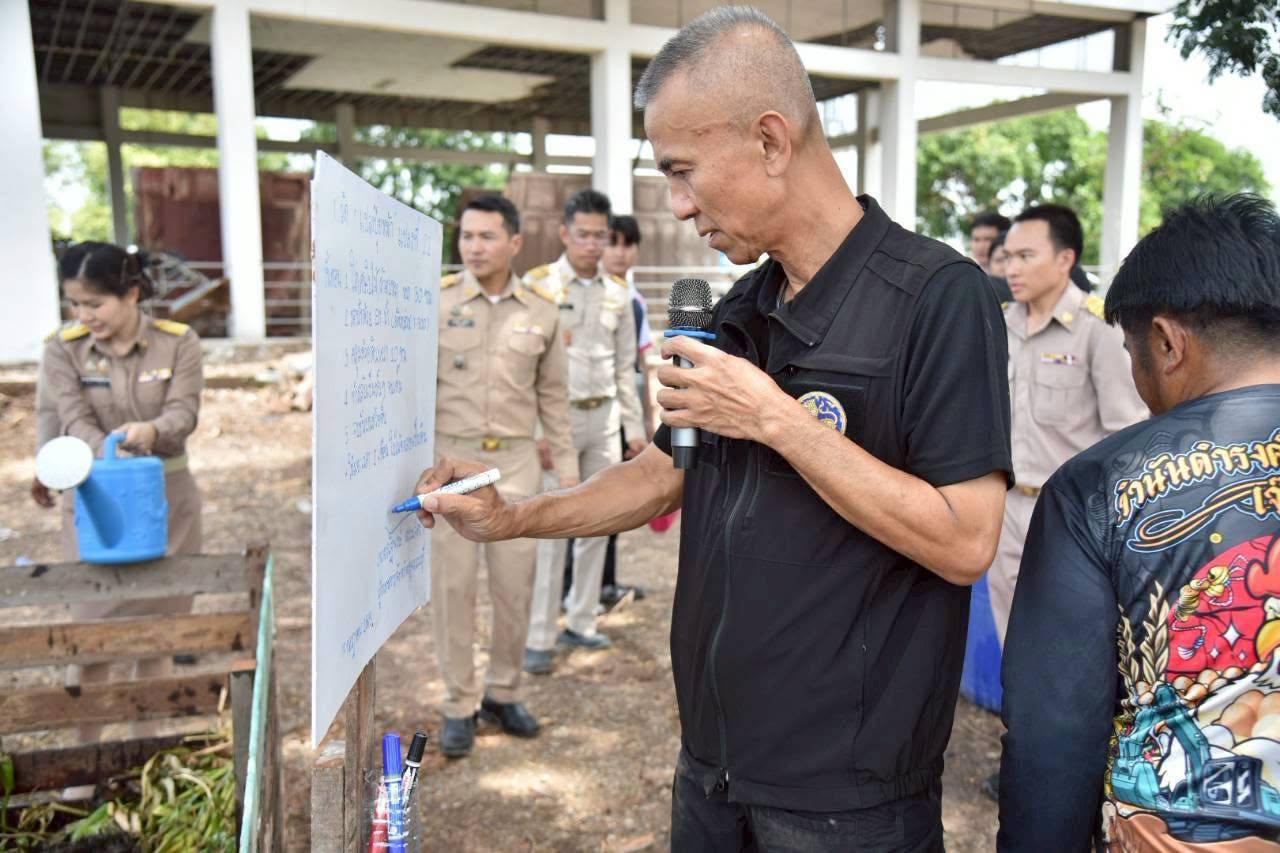 ภาพประกอบที่ 17