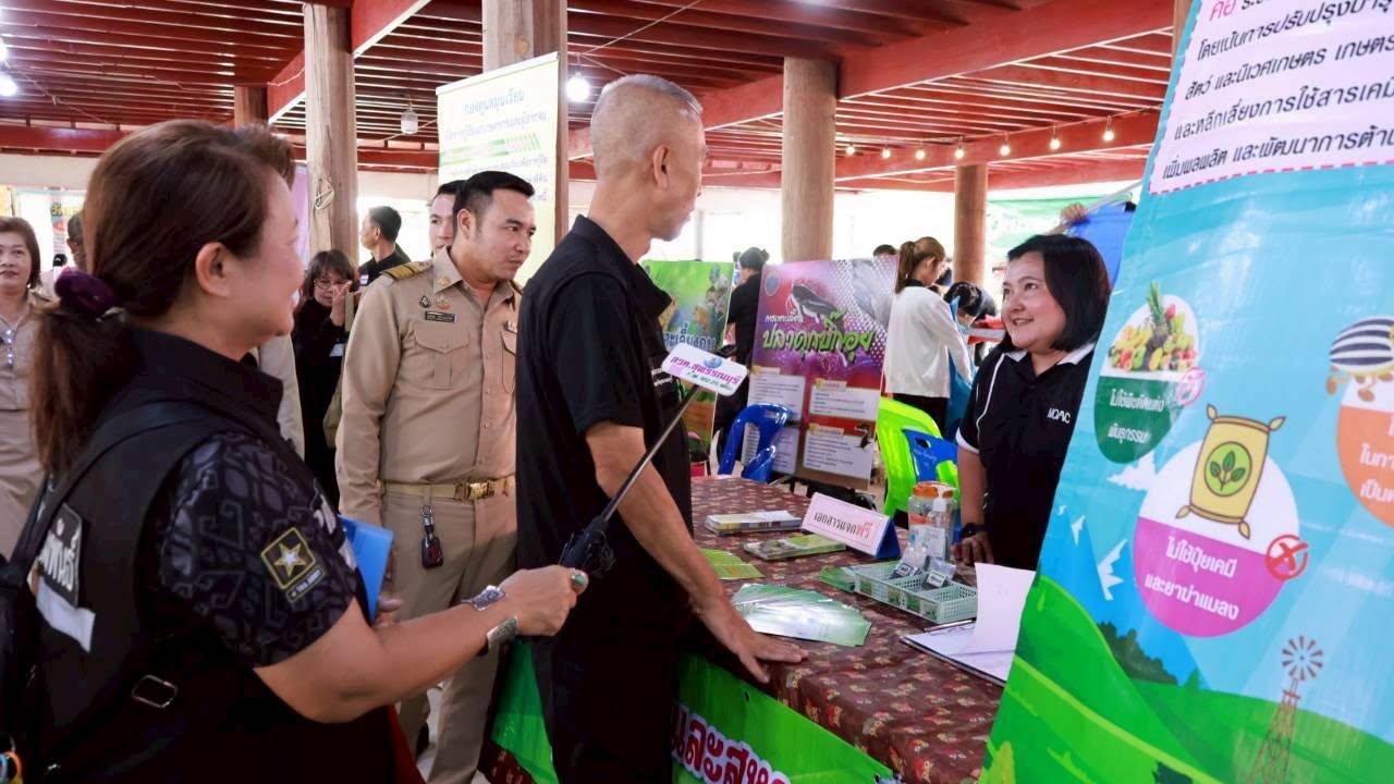 ภาพประกอบที่ 20