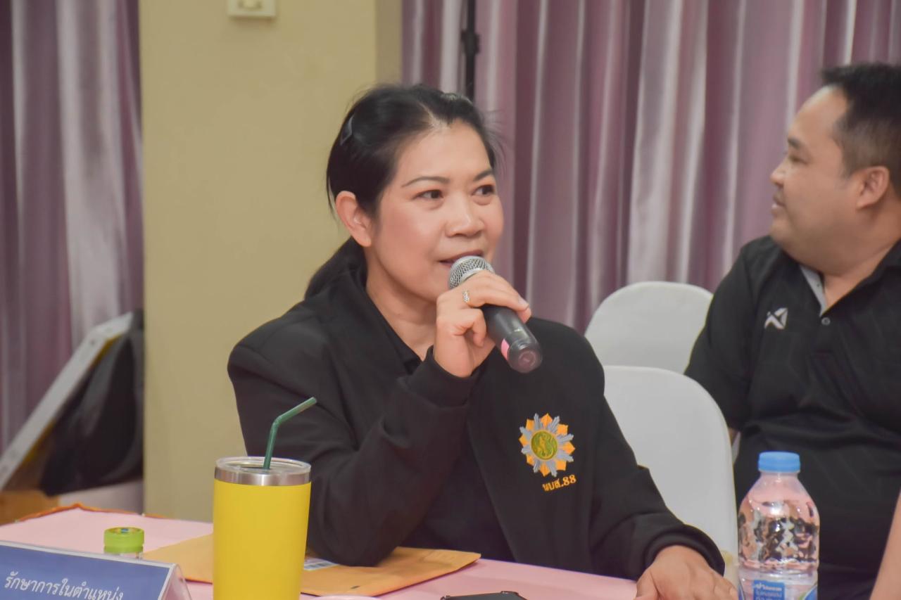 ภาพประกอบที่ 5
