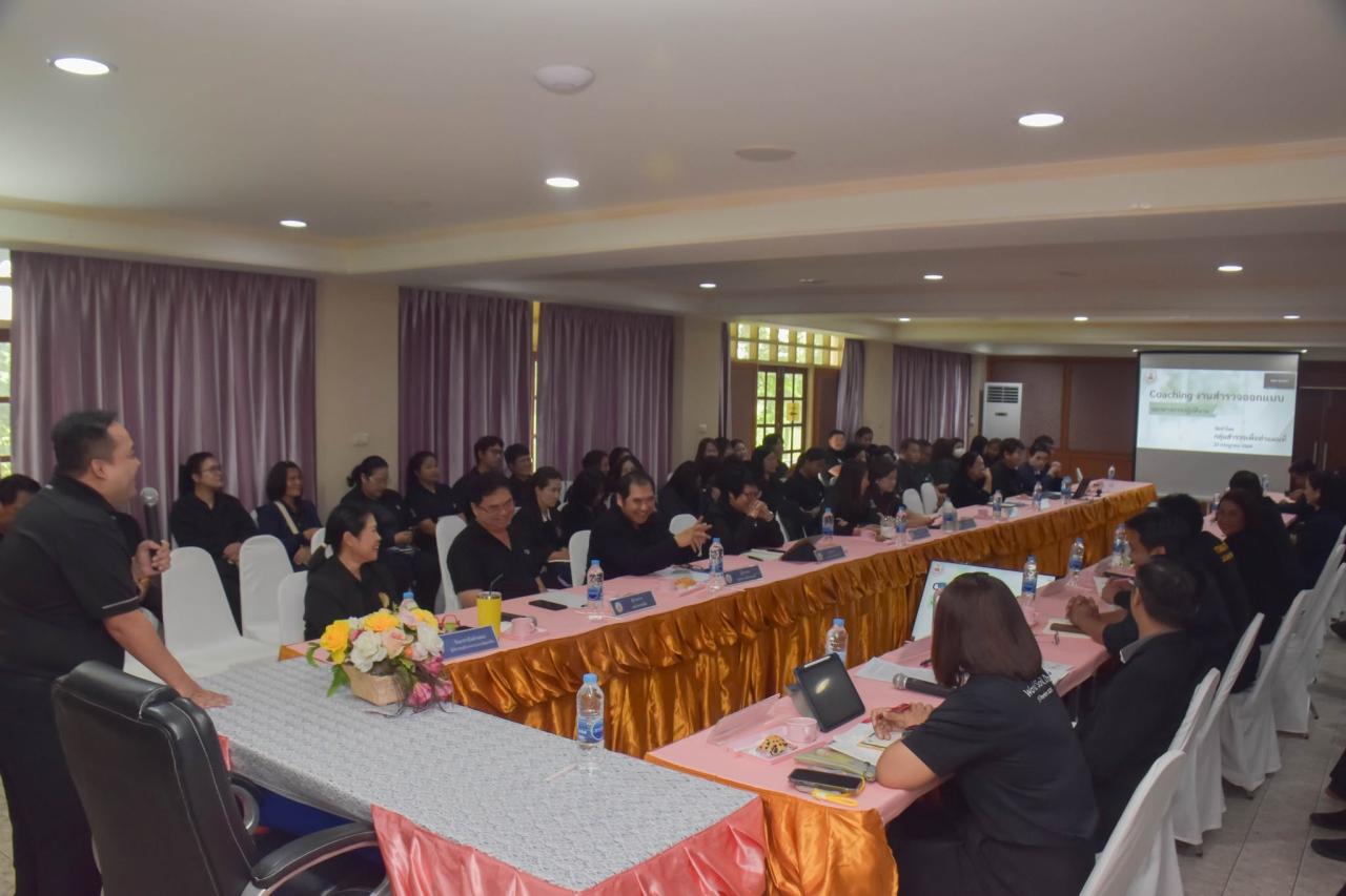 ภาพประกอบที่ 7