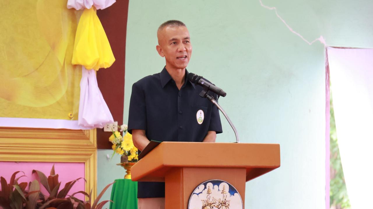 ภาพประกอบที่ 4