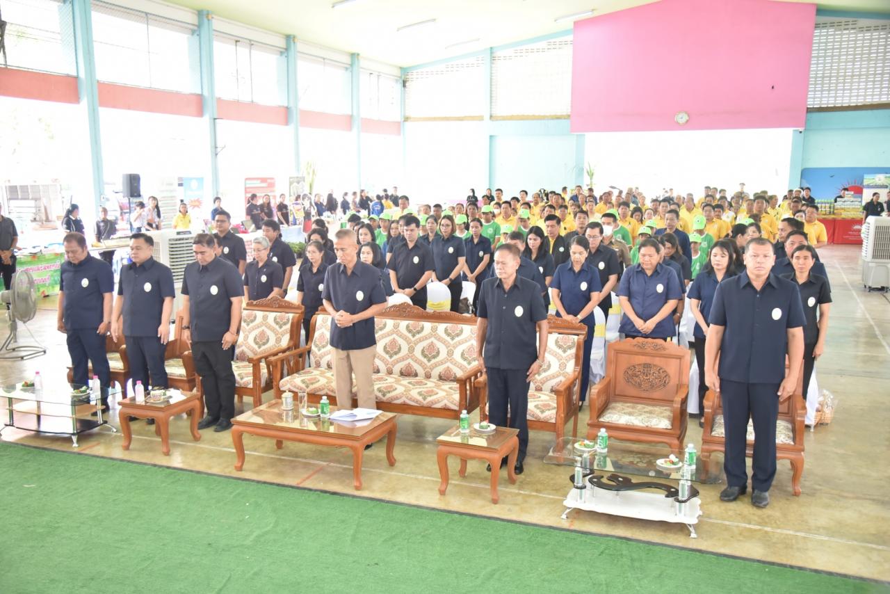 ภาพประกอบที่ 8