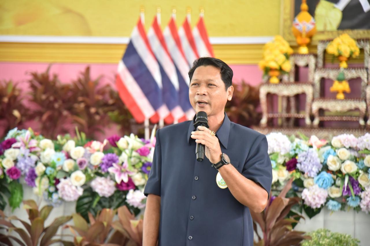 ภาพประกอบที่ 11