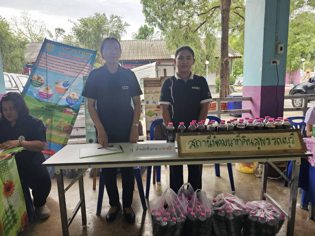 ภาพประกอบที่ 13