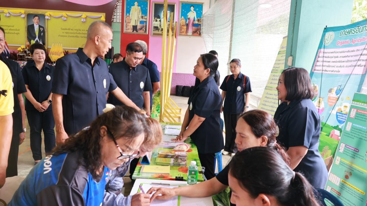 ภาพประกอบที่ 14
