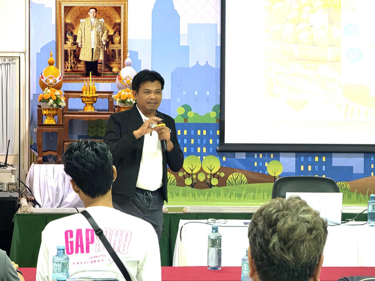 ภาพประกอบที่ 53
