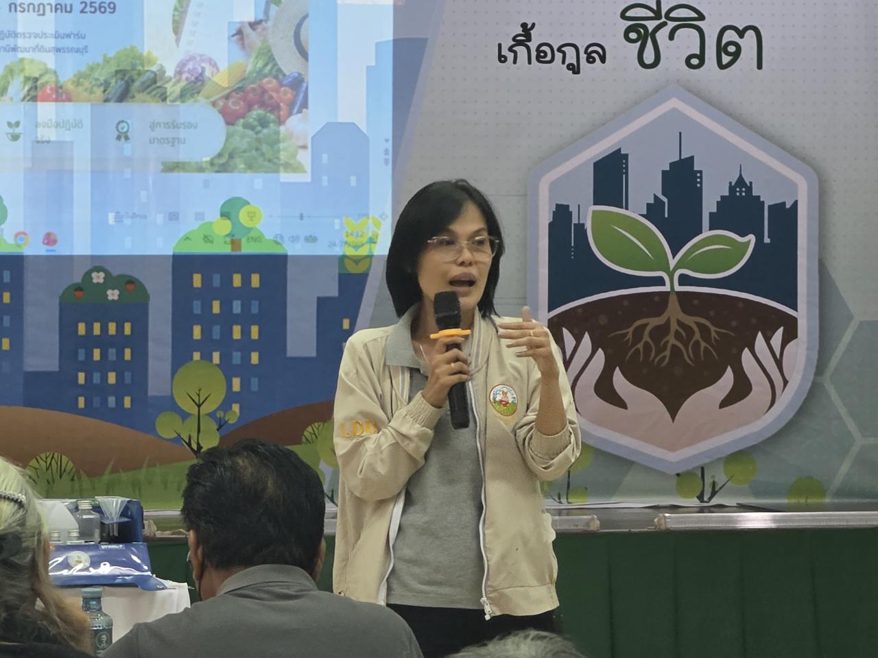 ภาพประกอบที่ 56