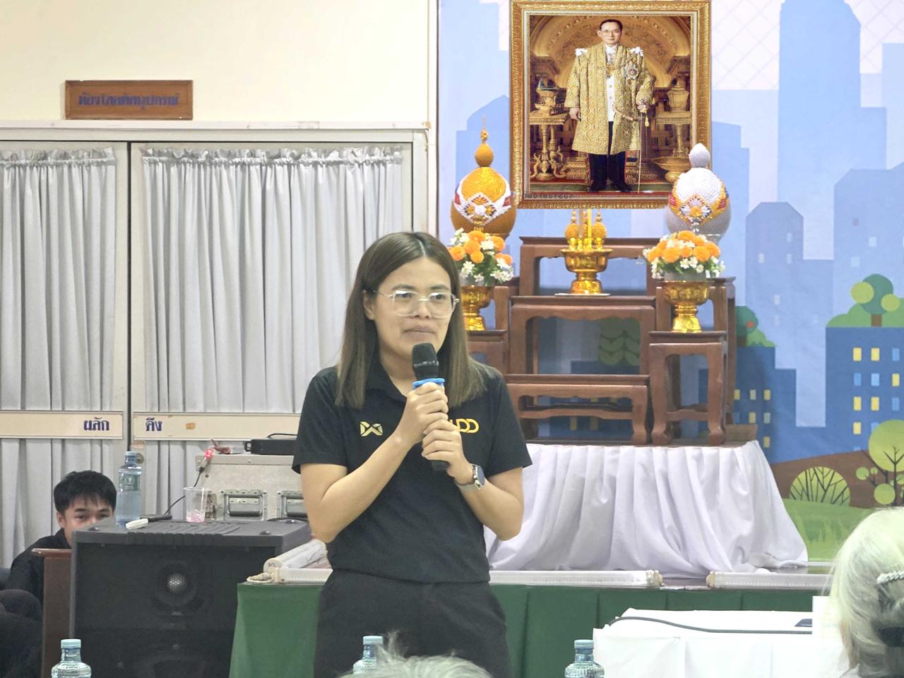 ภาพประกอบที่ 46