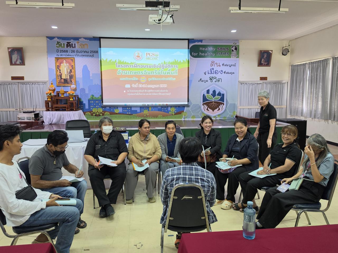 ภาพประกอบที่ 48