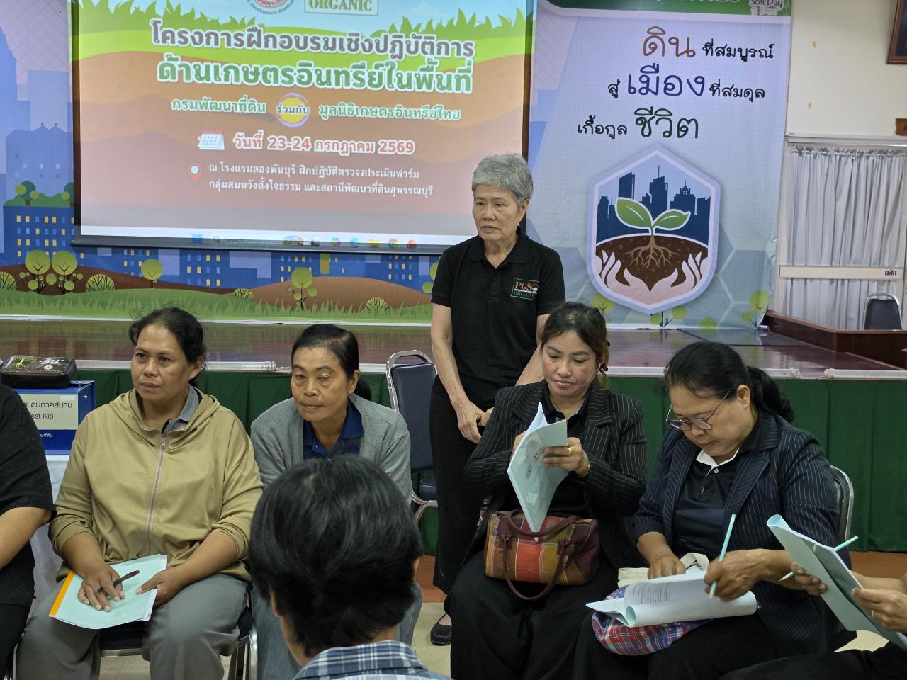 ภาพประกอบที่ 49