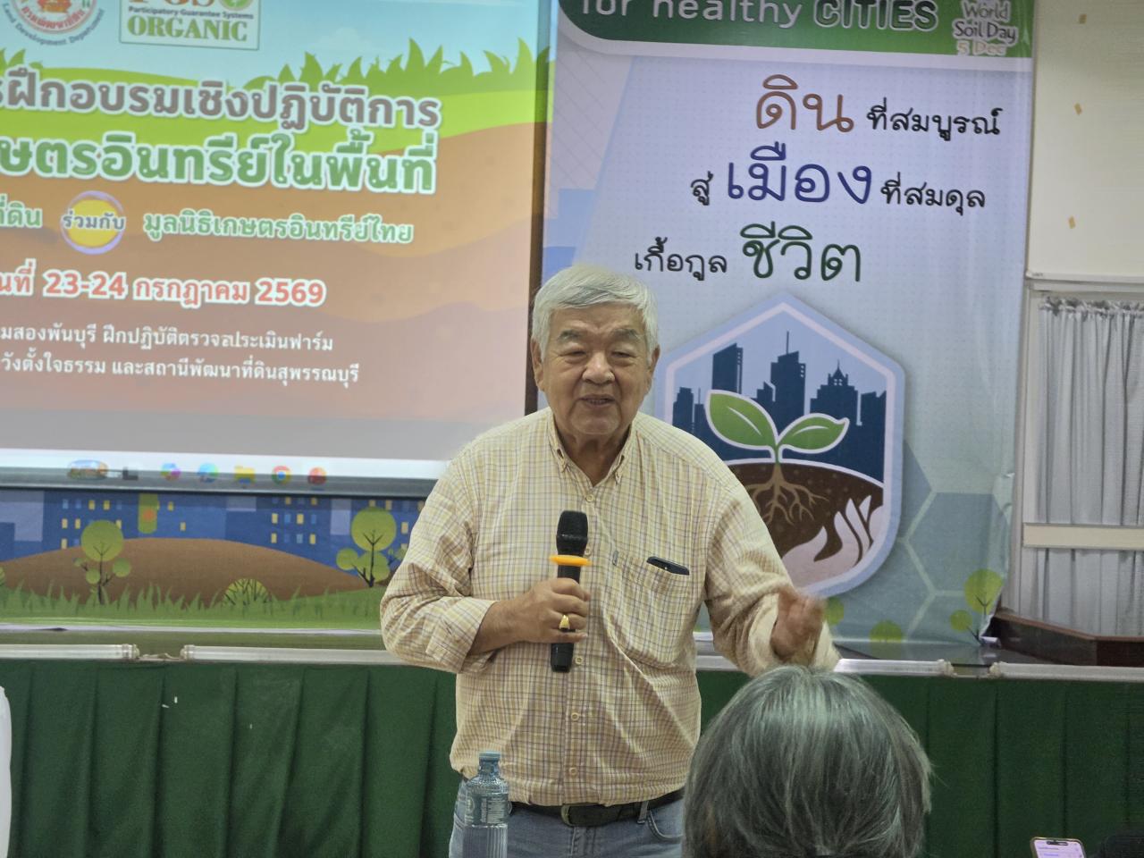 ภาพประกอบที่ 51