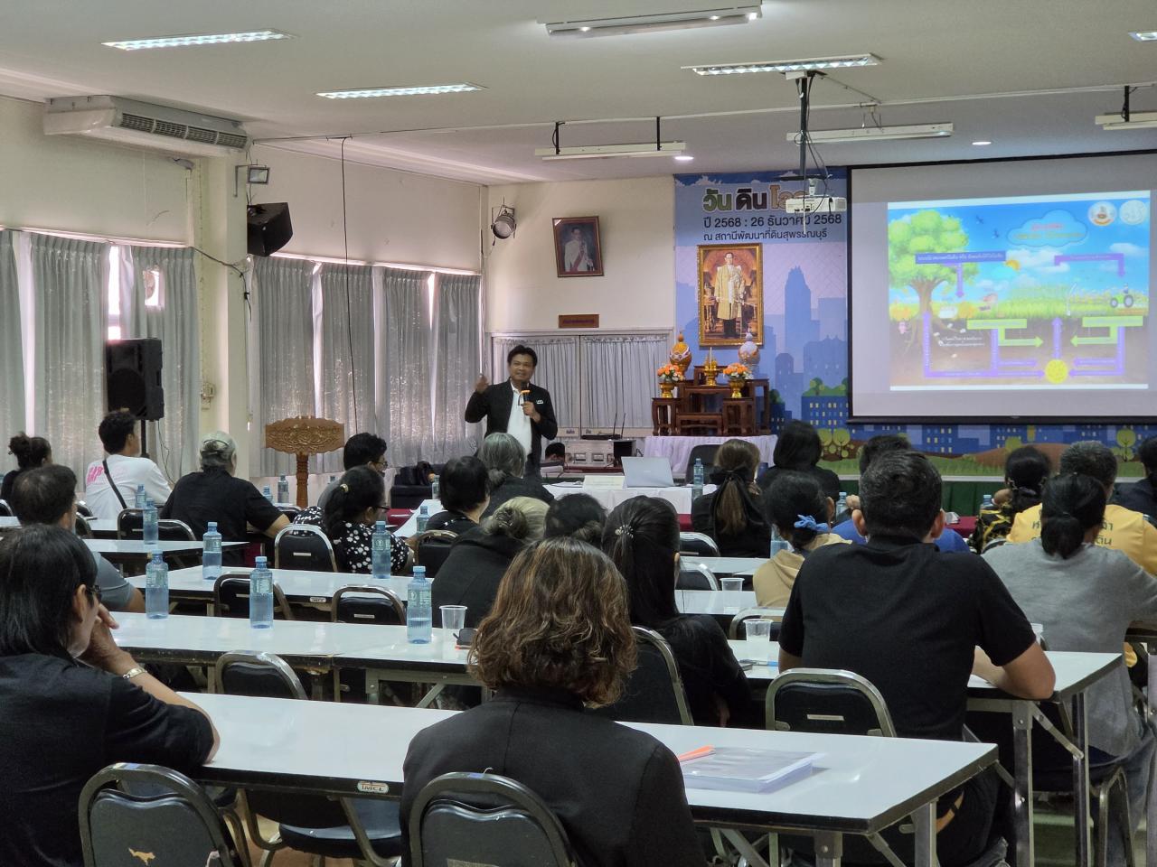 ภาพประกอบที่ 52