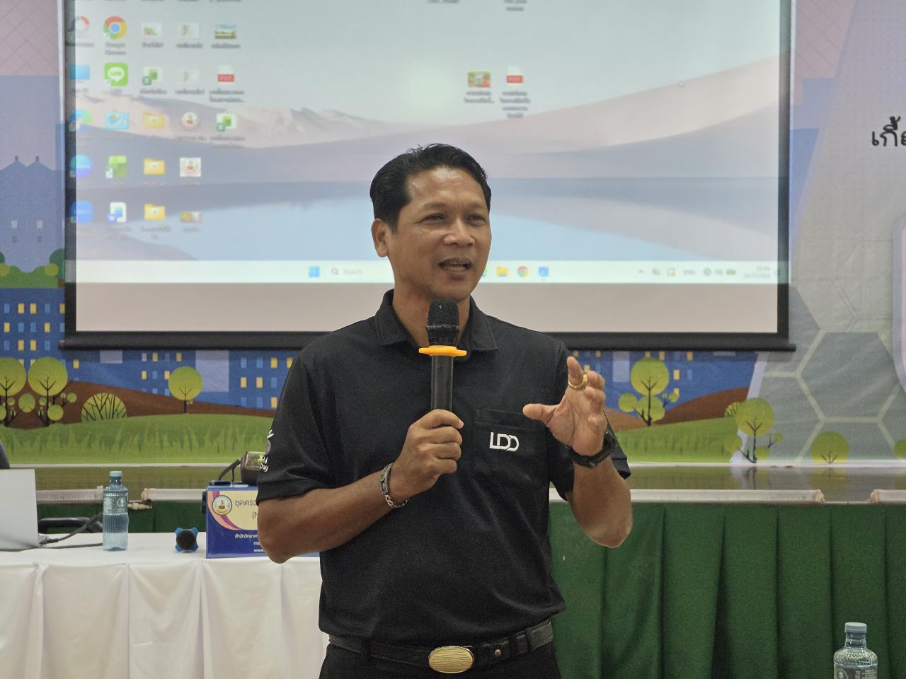 ภาพประกอบที่ 41