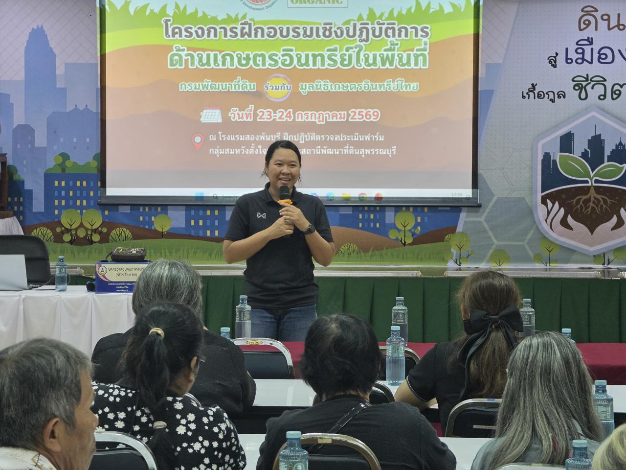 ภาพประกอบที่ 44