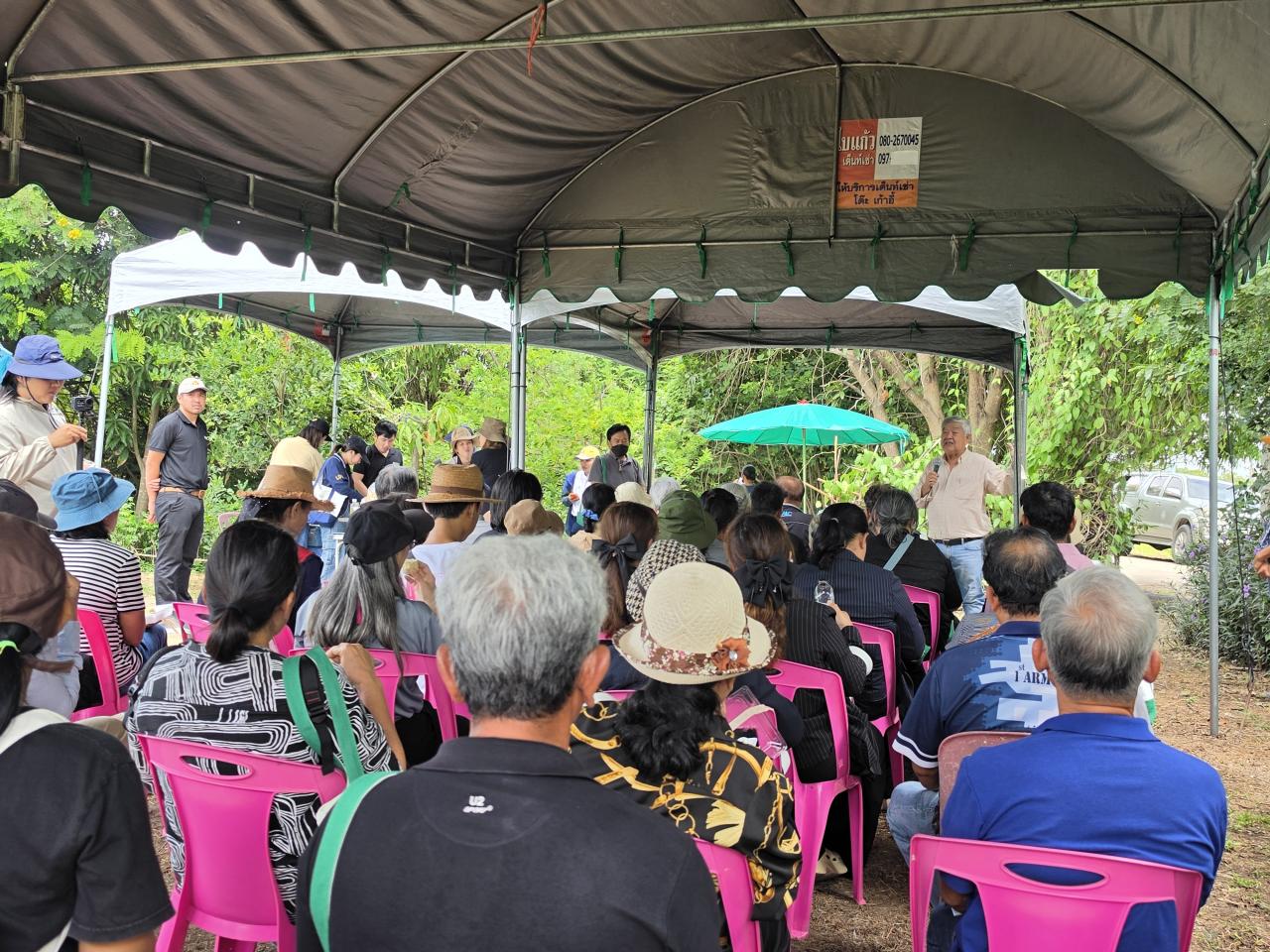 ภาพประกอบที่ 33