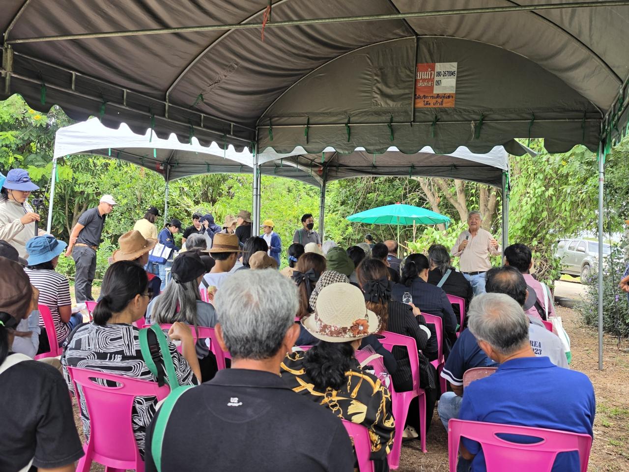 ภาพประกอบที่ 34
