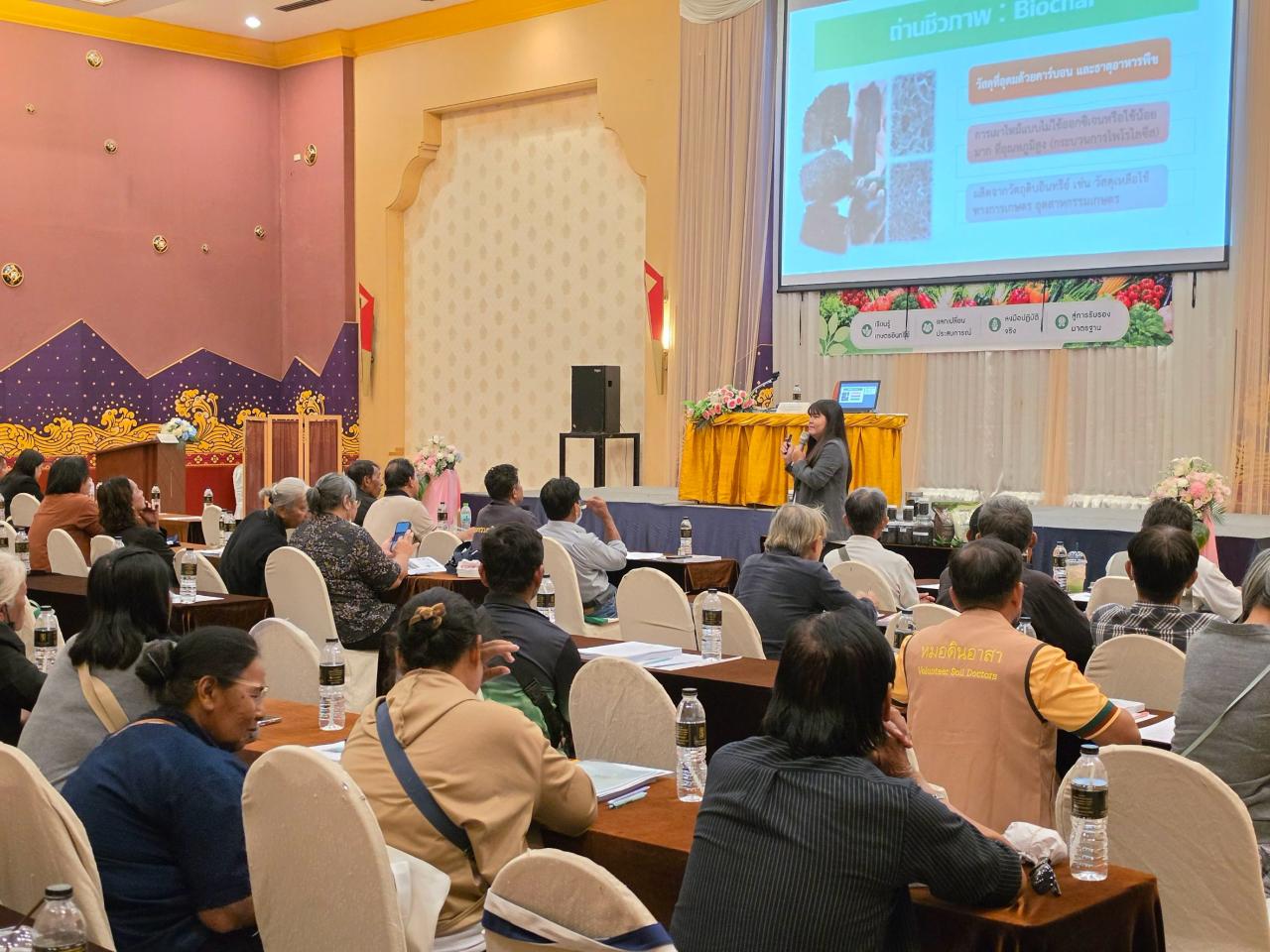 ภาพประกอบที่ 20