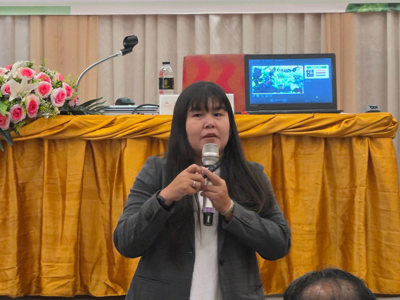 ภาพประกอบที่ 21