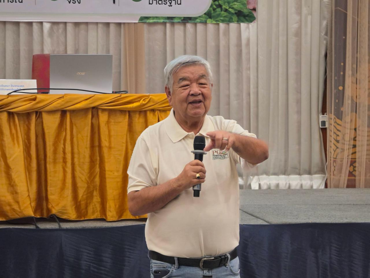 ภาพประกอบที่ 12