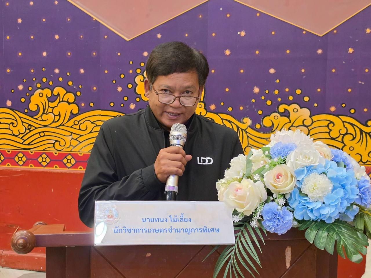 ภาพประกอบที่ 14