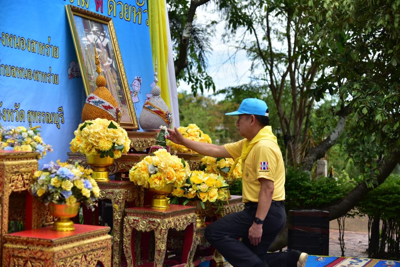 ภาพประกอบที่ 1