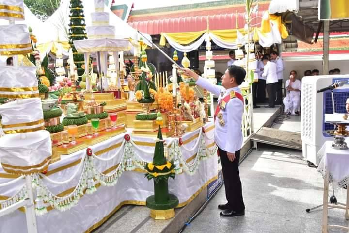 ภาพประกอบที่ 1