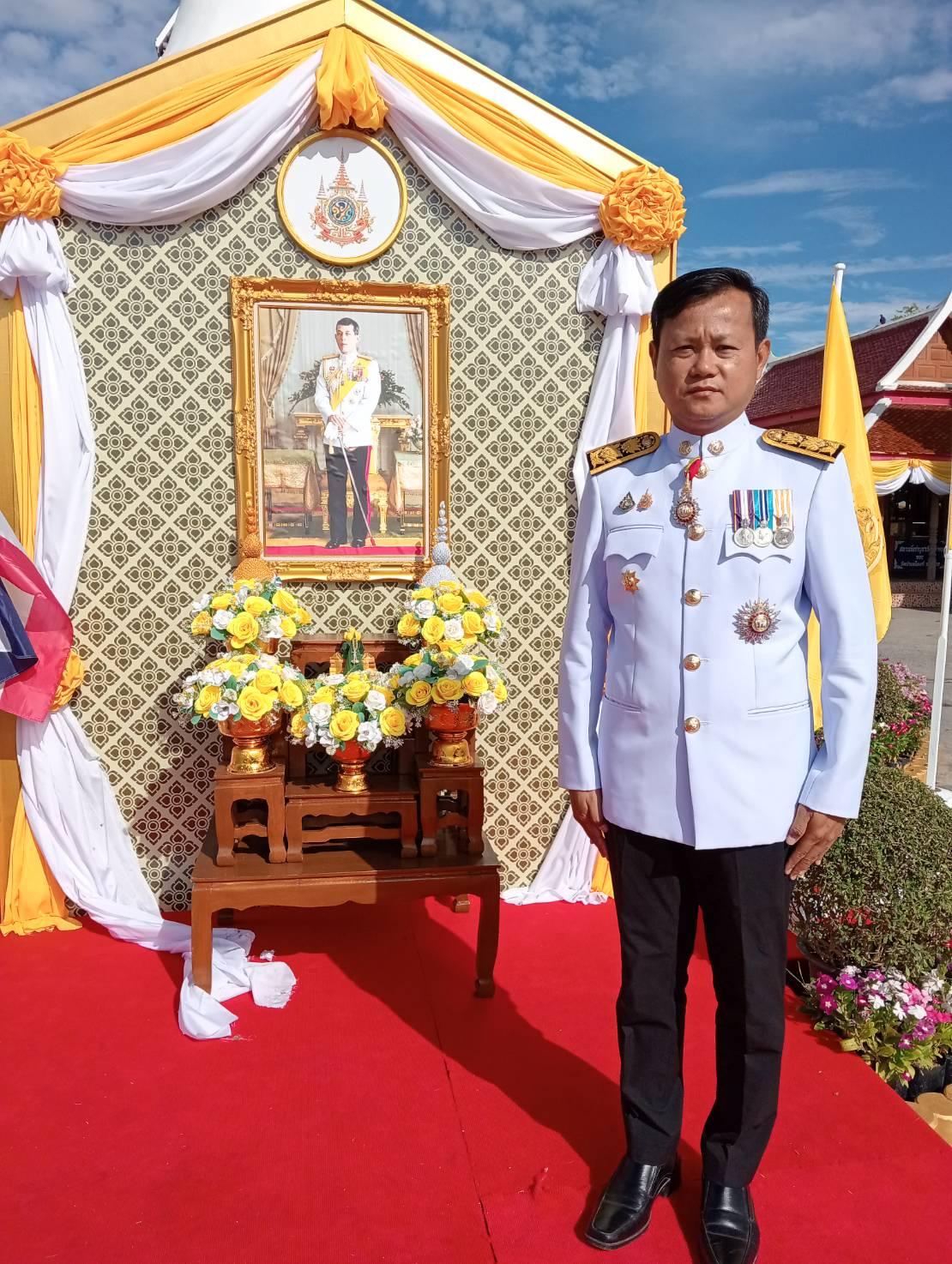 ภาพประกอบที่ 3