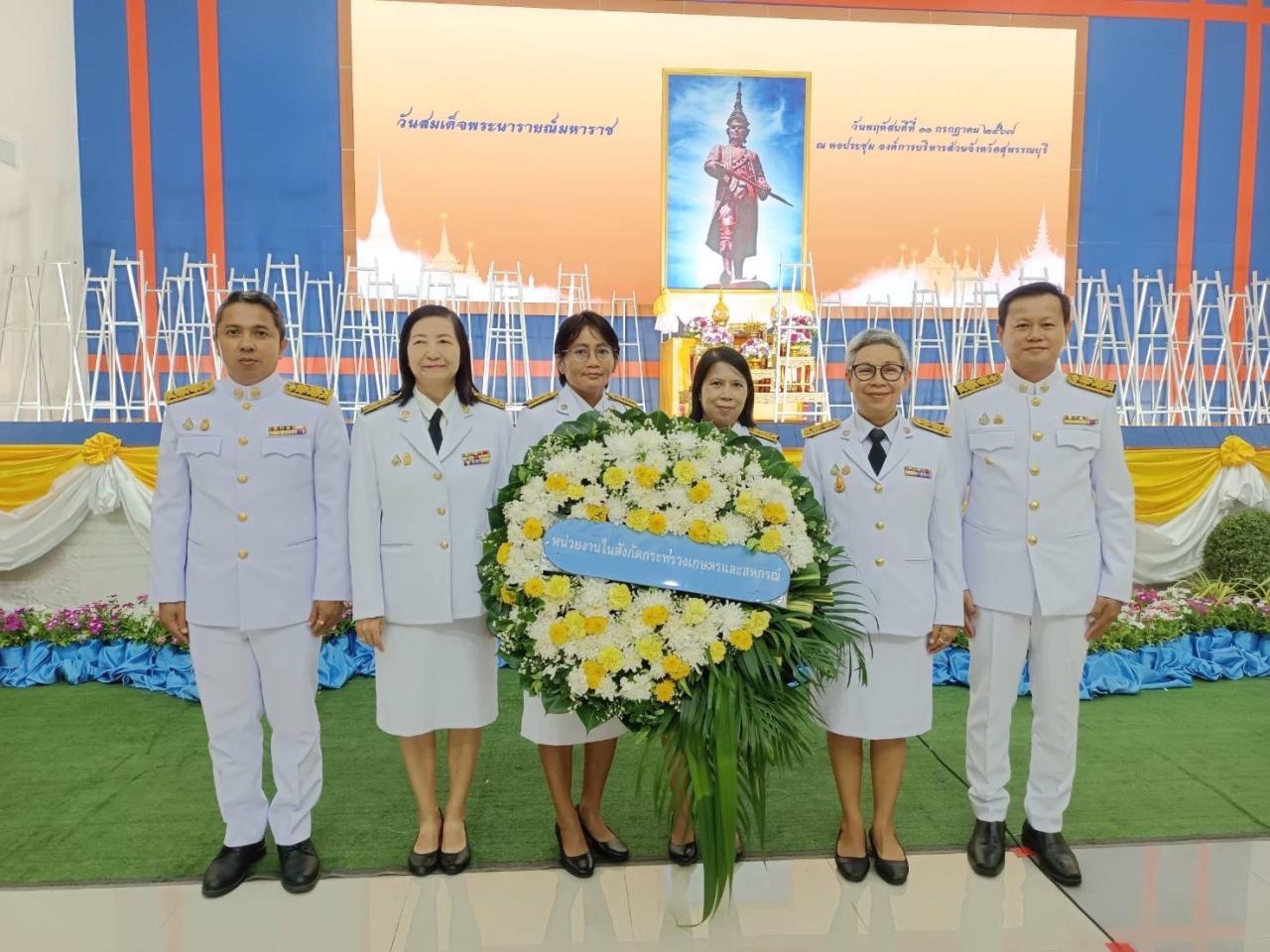 ภาพประกอบที่ 4