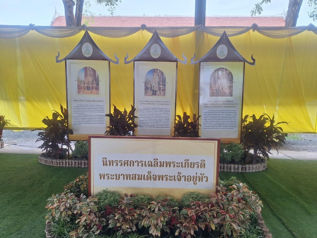 ภาพประกอบที่ 1