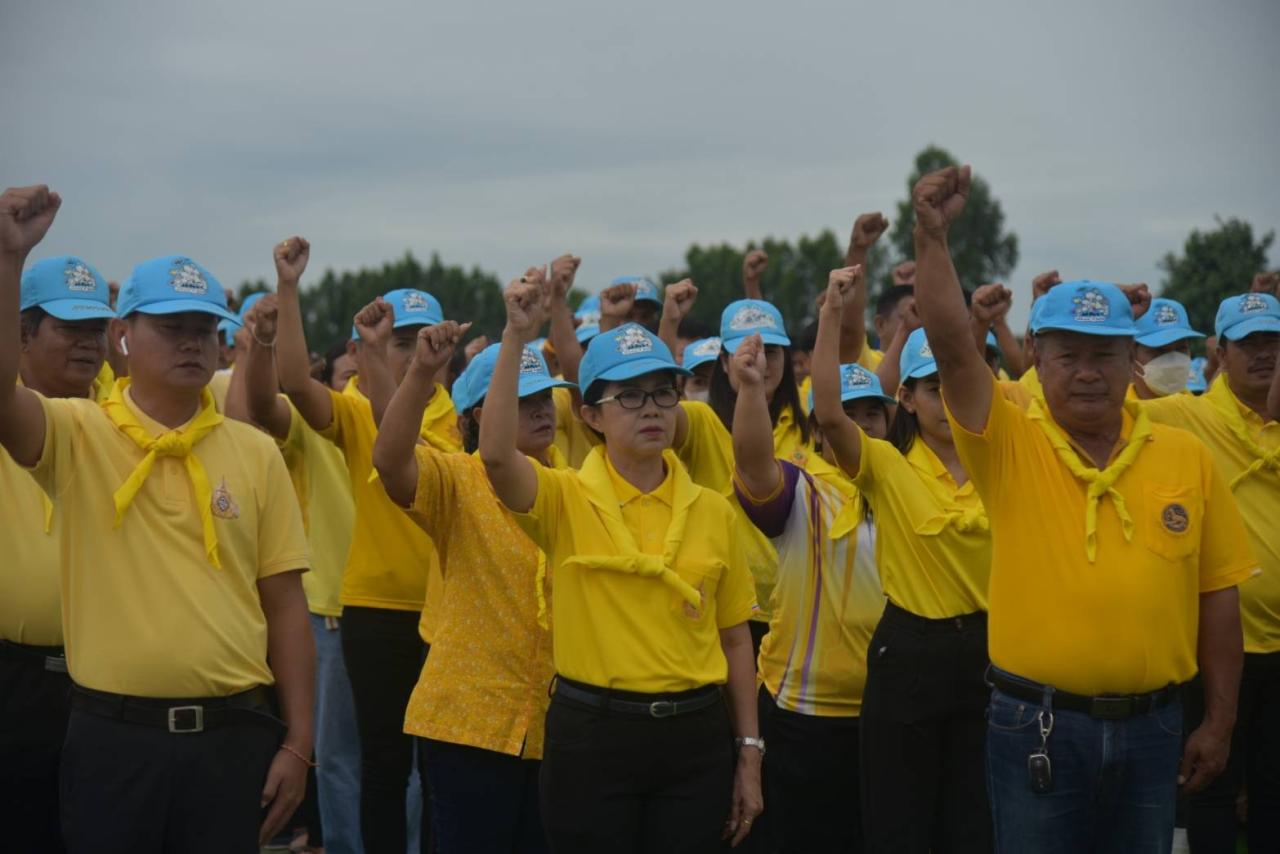 ภาพประกอบที่ 4