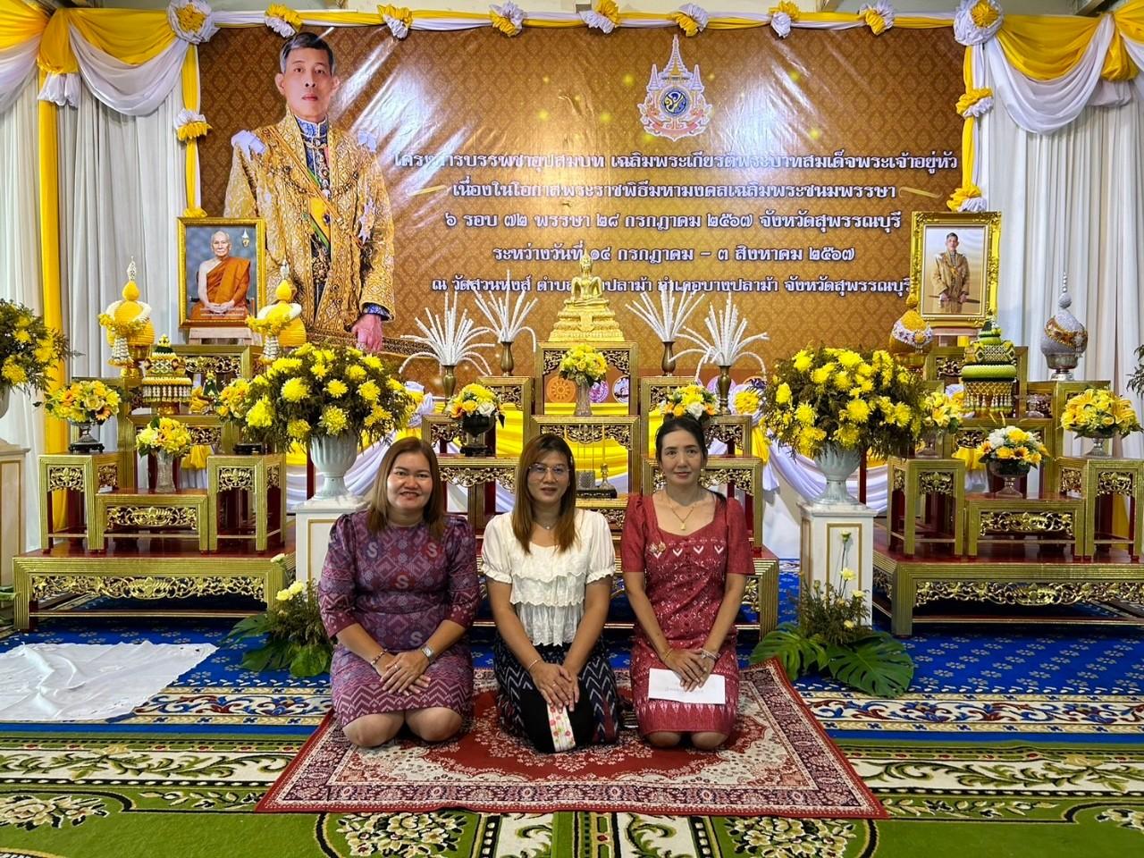 ภาพประกอบที่ 3