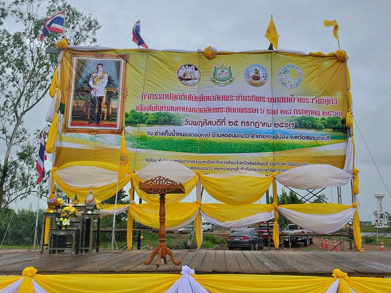 ภาพประกอบที่ 4