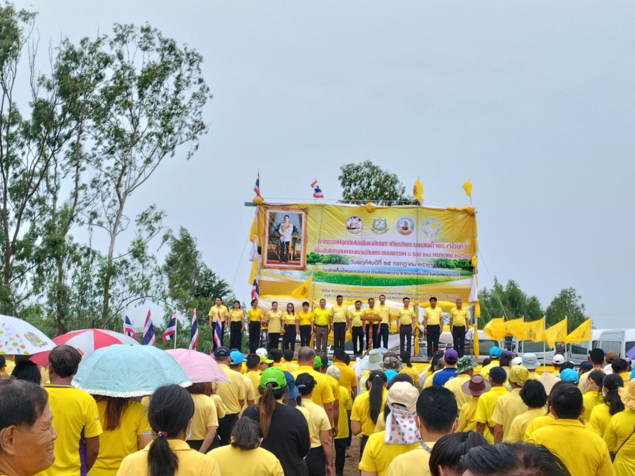 ภาพประกอบที่ 5