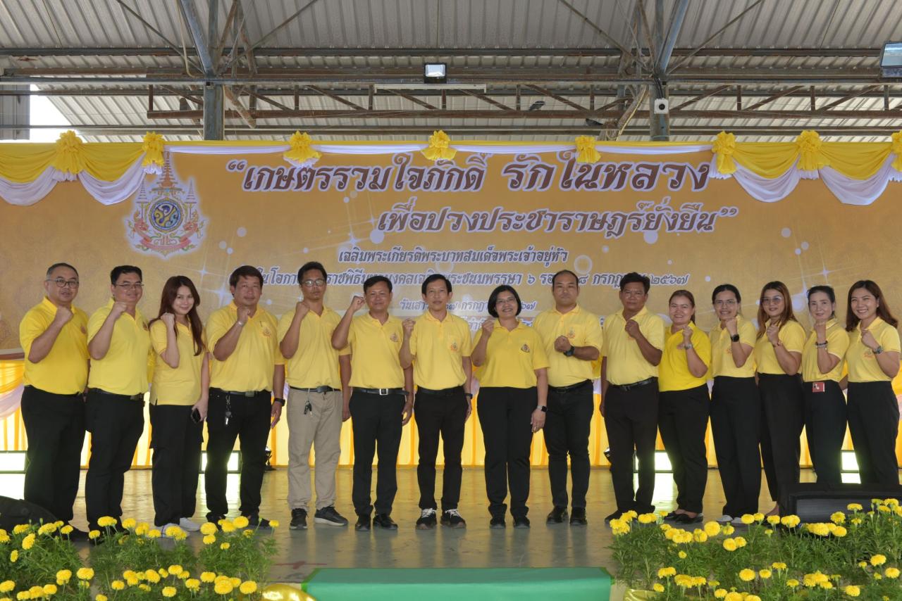 ภาพประกอบที่ 15