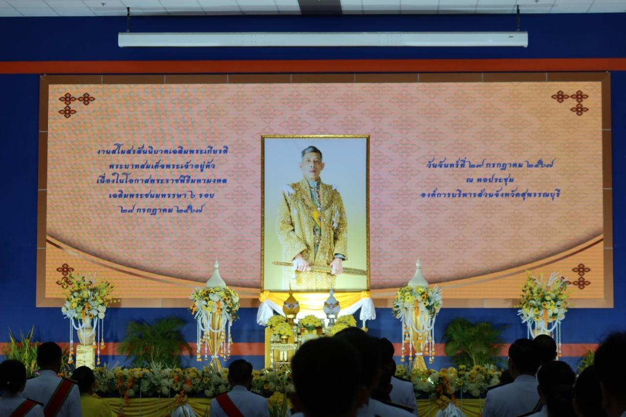 ภาพประกอบที่ 2