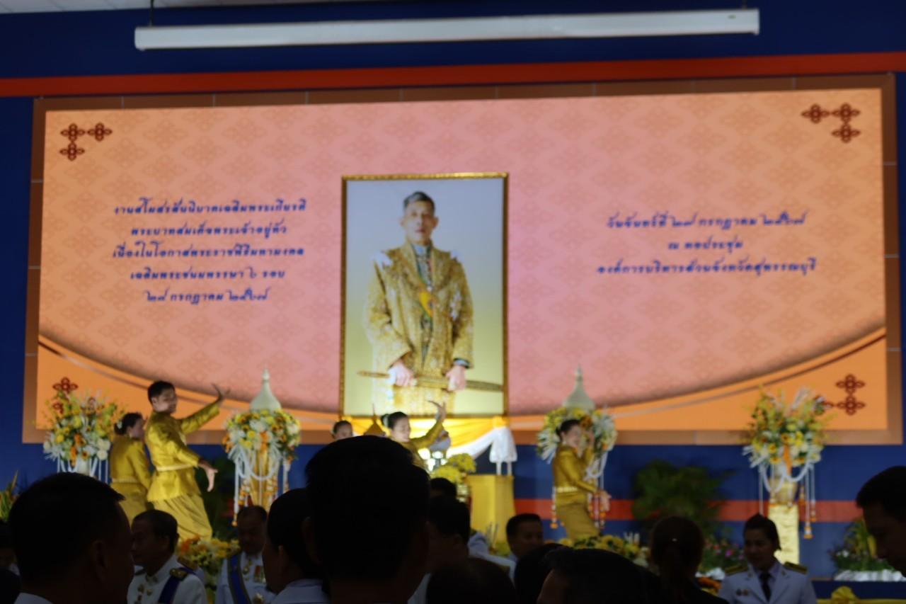 ภาพประกอบที่ 8