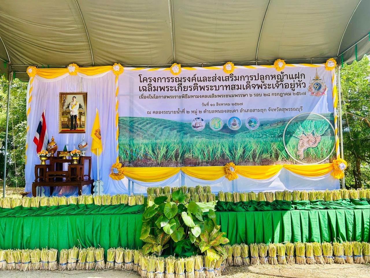 ภาพประกอบที่ 9