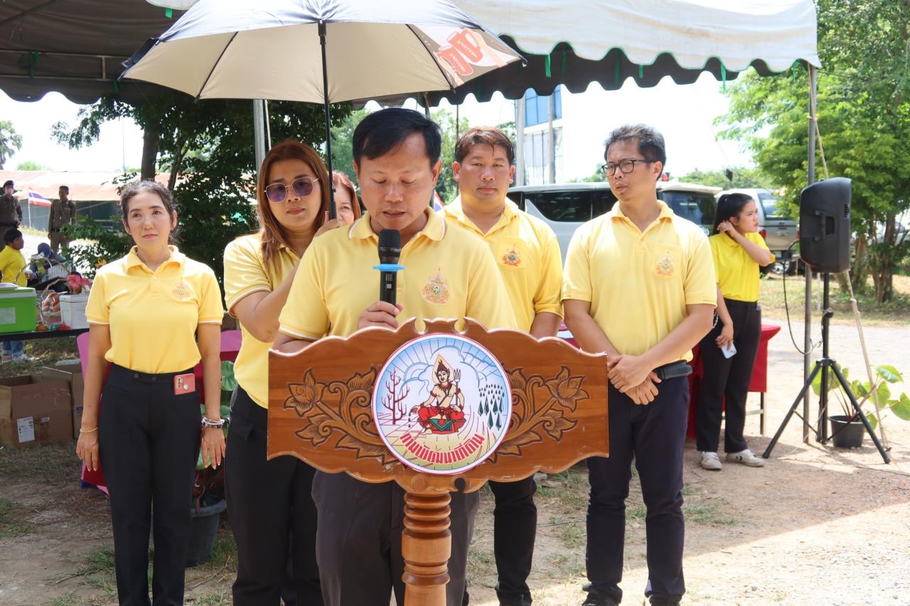 ภาพประกอบที่ 13