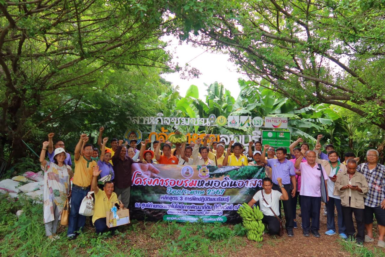 ภาพประกอบที่ 20