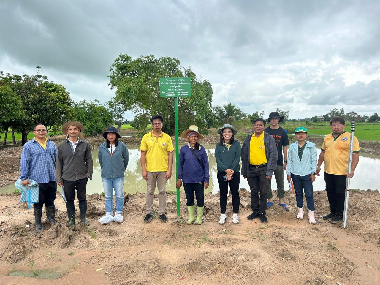 ภาพประกอบที่ 12