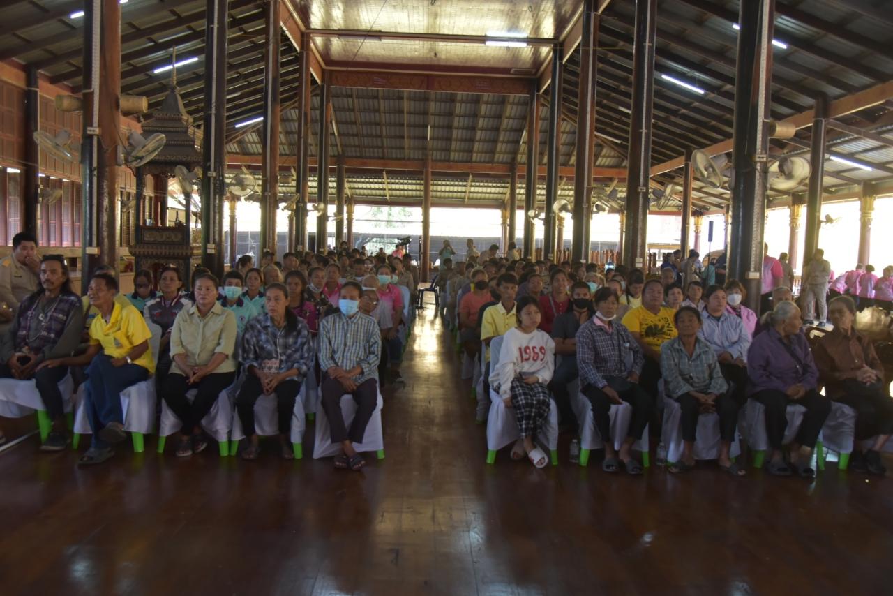 ภาพประกอบที่ 1