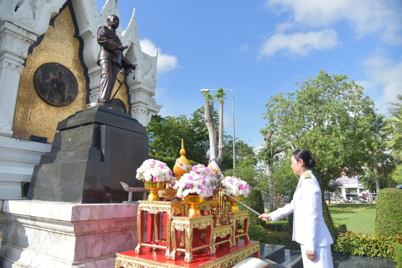 ภาพประกอบที่ 2