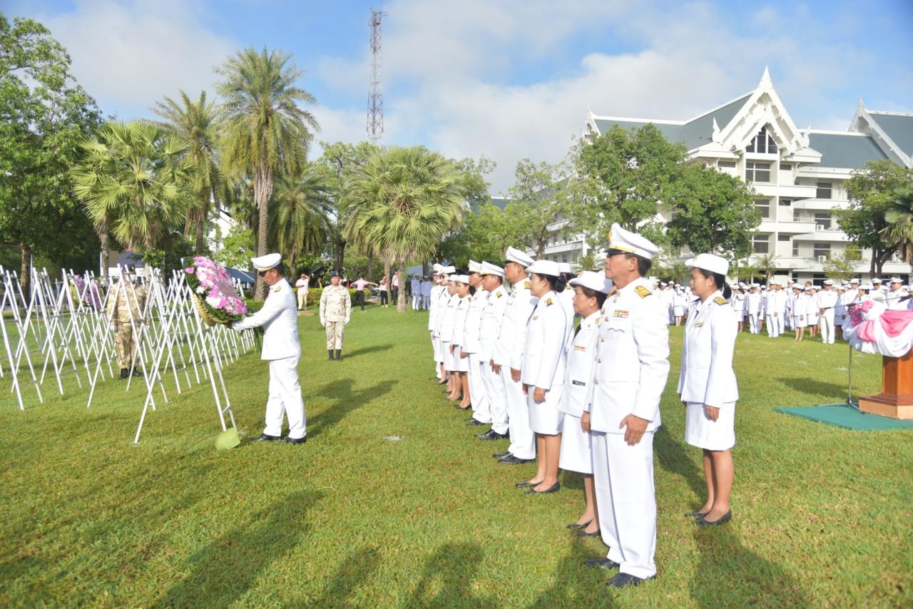 ภาพประกอบที่ 7