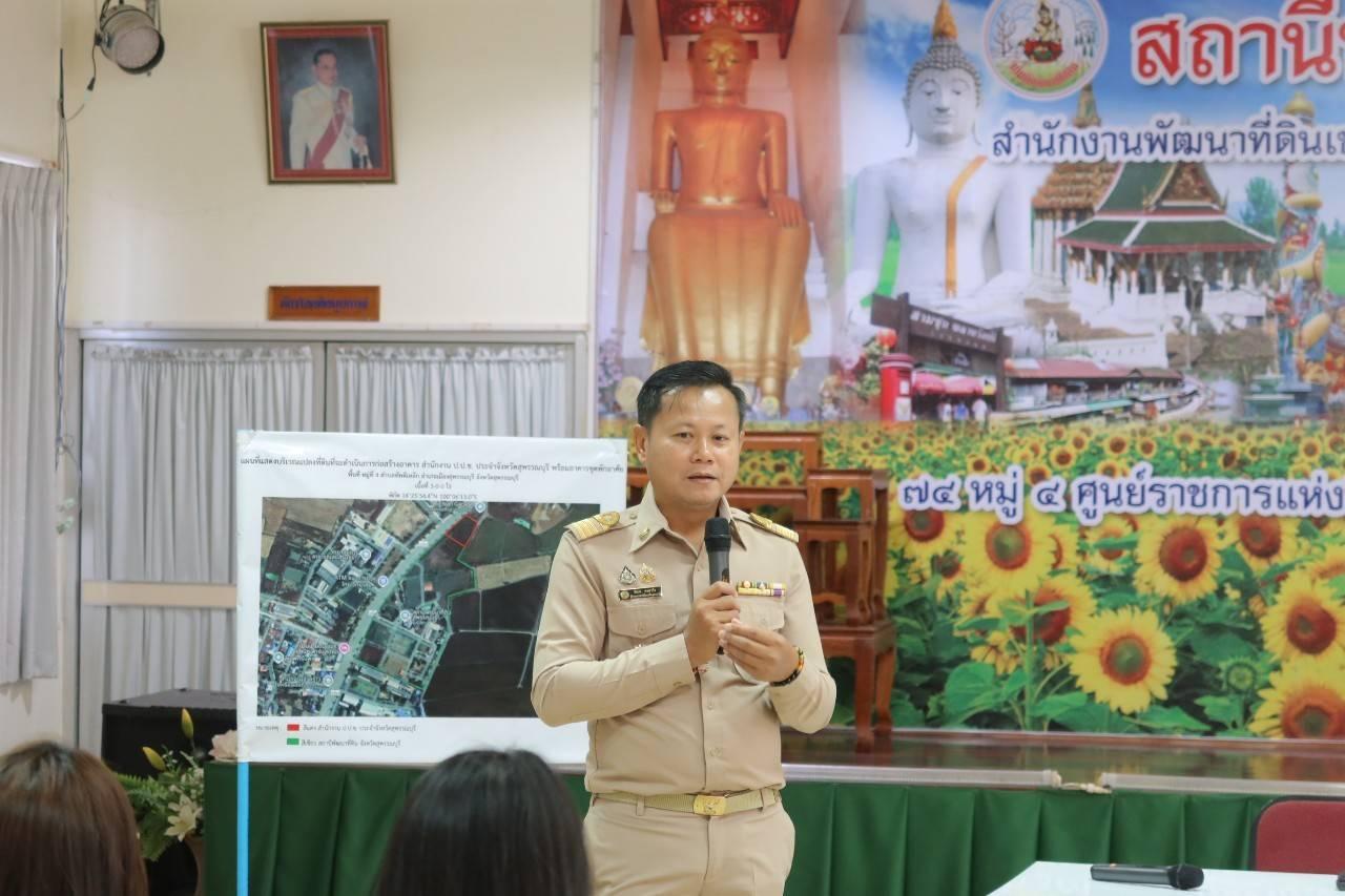 ภาพประกอบที่ 0