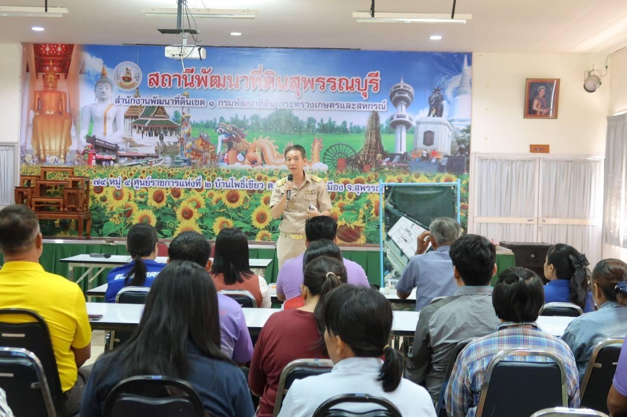 ภาพประกอบที่ 1